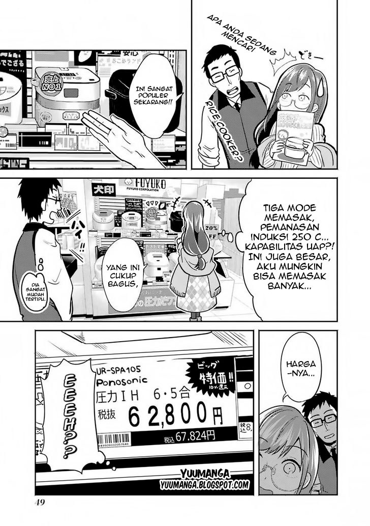 Yakumo-san wa Ezuke ga Shitai. Chapter 02 Gambar 9